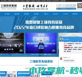 PLC电气编程