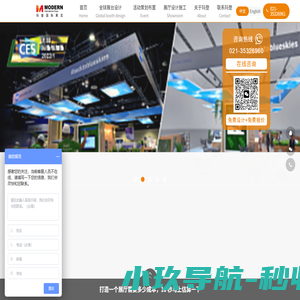 全球展会设计搭建-展台搭建公司-展览展示设计搭建选择【玛登国际展览】