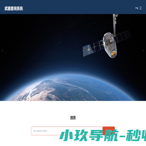 青岛凌海信机电有限公司 - 青岛凌海信机电有限公司