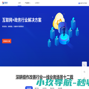 首页-杭州浩洋科技有限公司