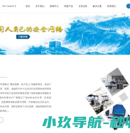 北京康特讯科技发展有限公司