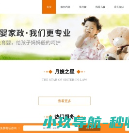 煌旗到家