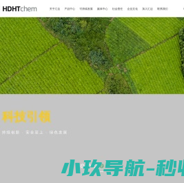 湖北汇达科技发展有限公司