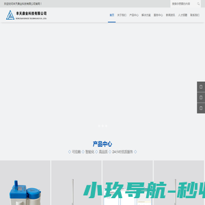 佛像贴金