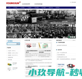 智能重合闸