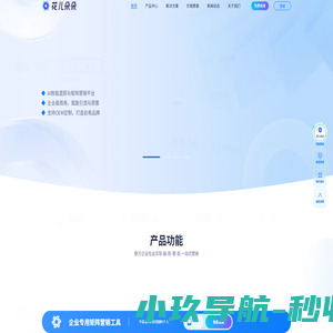 【花儿朵朵官网】企业短视频混剪矩阵管理系统、批量剪辑、批量发布、智能去重