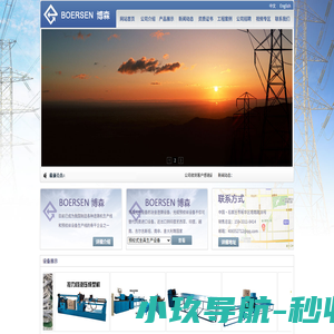 河北博森光电设备科技有限公司【官网】_预绞丝_预绞丝设备_预绞丝成型机