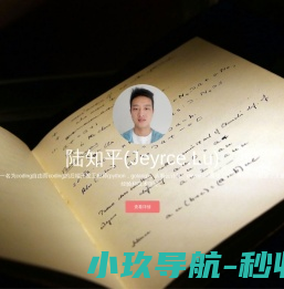 信息展示