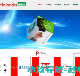 深圳昂尼电子科技有限公司