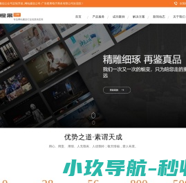 东莞小程序定制