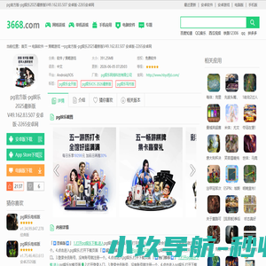 武汉格力中央空调|大金中央空调|日立中央空调|空气能热水工程|新风系统工程-湖北云鼎丰机电工程有限公司
