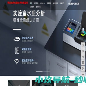 COD消解器_COD消解仪_红外测油仪_红外分光测油仪_多参数水质检测仪_多参数水质测定仪  - 青岛锐行仪器仪表有限公司