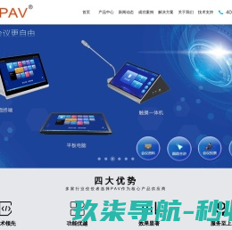 杭州软星科技有限公司官网
