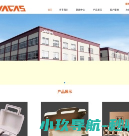 浙江佳捷时电子科技股份有限公司