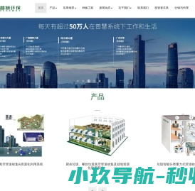 普慧中文网
