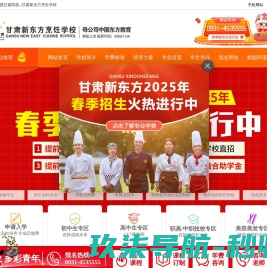 青麦网络信息技术实验室
