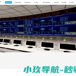 安徽伯克智能科技有限公司
