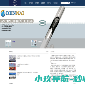 上海兼其电子科技有限公司