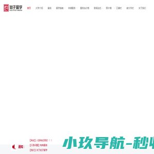 俄罗斯留学-莫斯科大学留学费用-如子留学