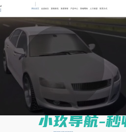 浙江创立汽车空调有限公司,汽车空调管路,管接头,管片式蒸发器,管片式冷凝器,官方网站