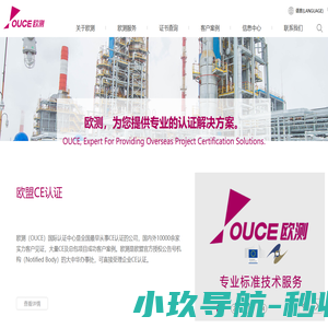 ce认证_iso9001认证_EMC认证_atex/eac/crn/MD/ped认证