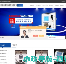 百分比氧气分析仪