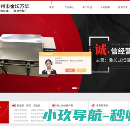 数显振荡培养箱(全温振荡培养箱)