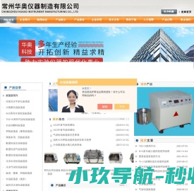 旋涡振荡器,水浴恒温磁力搅拌器,高速脱水离心机,大功率电动搅拌器,数显光照培养箱