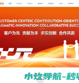 兴元科技全系自动售货机央企合资厂家承接定制