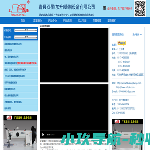 电脑花样缝纫机_吨袋缝纫机_缝口机_粗线双针缝纫机_帆布缝纫机_单缝机_帐篷缝纫机-吨包缝纫机_篷布缝纫机_对缝机