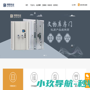 湖南博颢伟业科技有限公司
