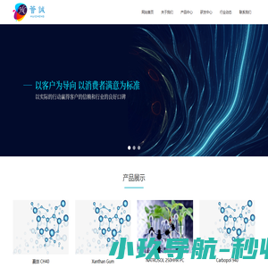 护肤品、微商产品、化妆品加工生产-广州荟诚贸易有限公司