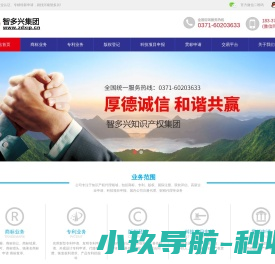 郑州高新企业认证