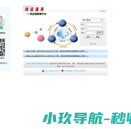 经济资讯网