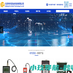 北京时代超声波测厚仪_北京时代超声波探伤仪 北京时代四合科技有限公司