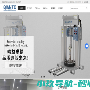 乙烯基树脂-乙烯基玻璃鳞片胶泥-耐高温涂料-烟囱专用涂料-河南九阳复合材料有限公司
