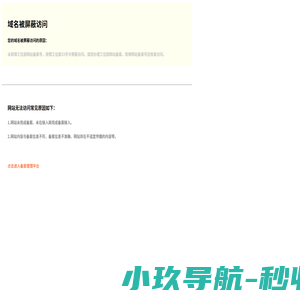 北京制冷学会