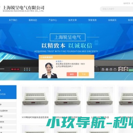 GPS同步时钟,NTP服务器,NTP时间服务器,GPS时间服务器,时间同步服务器