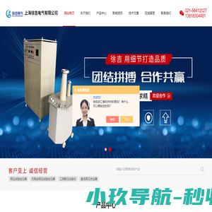 高压试验变压器(高压试验装置)_百科