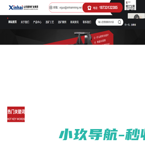 球磨机_节能球磨机_选矿球磨机_球磨机厂家