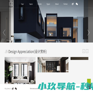 觀隐（北京）建筑设计事务所