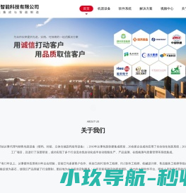 电路板喷码
