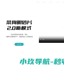 菜狗明信片
