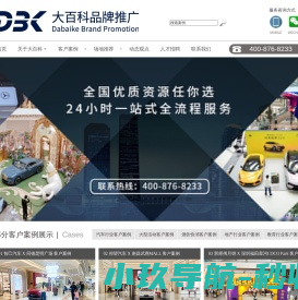 深圳大百科