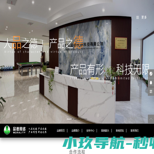 ERP管理软件_定制化ERP_企业管理系统_定制财务软件_企业信息化管理_江苏品德网络科技有限公司