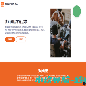 镜湖书苑_全本阅读_衍生小说_全文免费