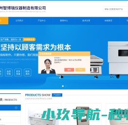 分液漏斗垂直多用振荡器,超级循环高温油浴锅,大功率多头数显恒温搅拌器