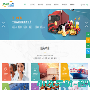 深圳一合食品供应链管理有限公司