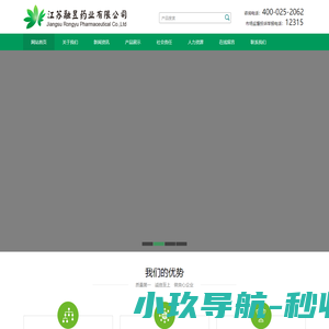 江苏融昱药业有限公司