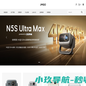 JMGO坚果投影-N1系列 三色激光云台投影 | 火乐科技 官方网站